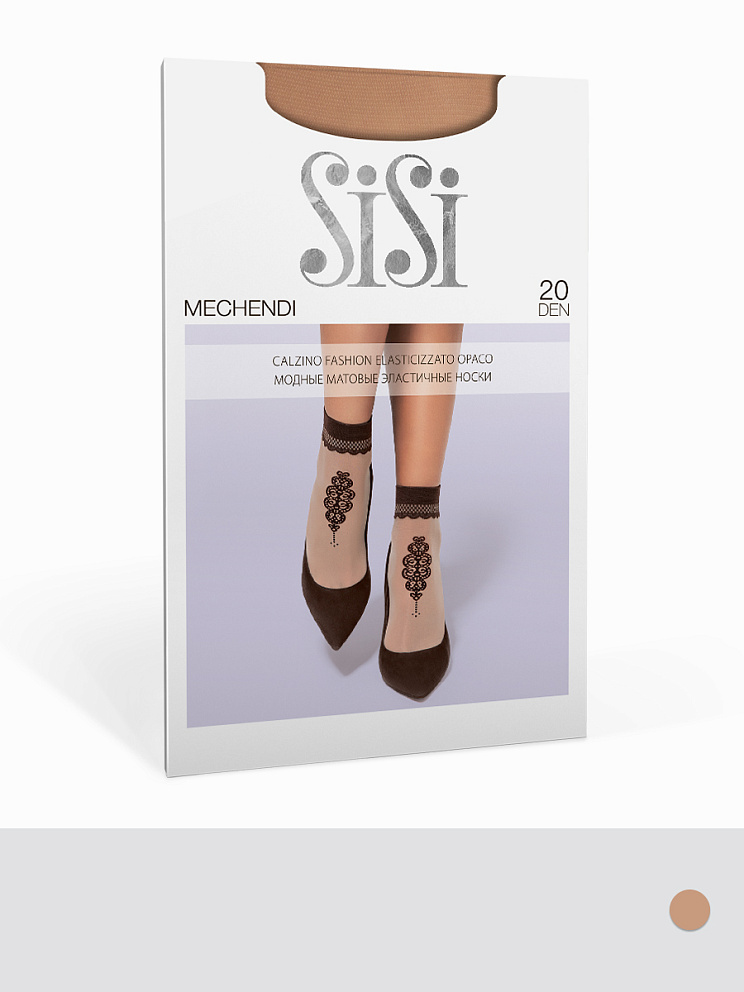 calz. MECHENDI 20 носки (с принтованным орнаментом), SISI