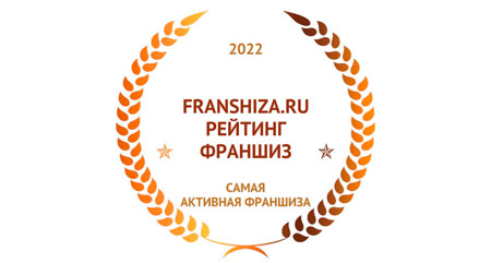 Стильпарк в «ТОП 10» рейтинга самых активных франшиз Franshiza.ru