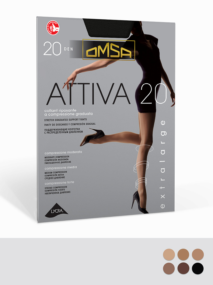 ATTIVA 20 XXL, OMSA