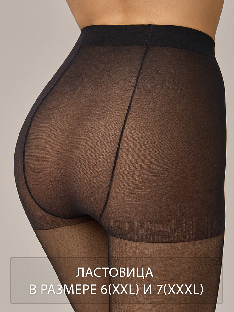 LADY 70, OMSA