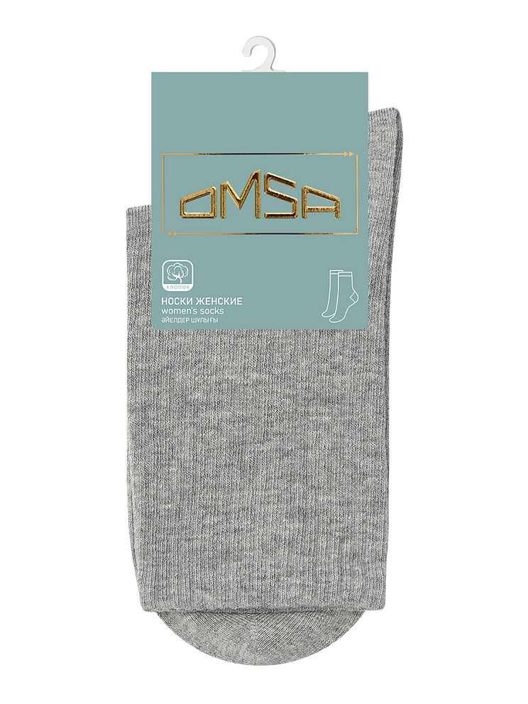 OMSA ACTIVE 152, OMSA