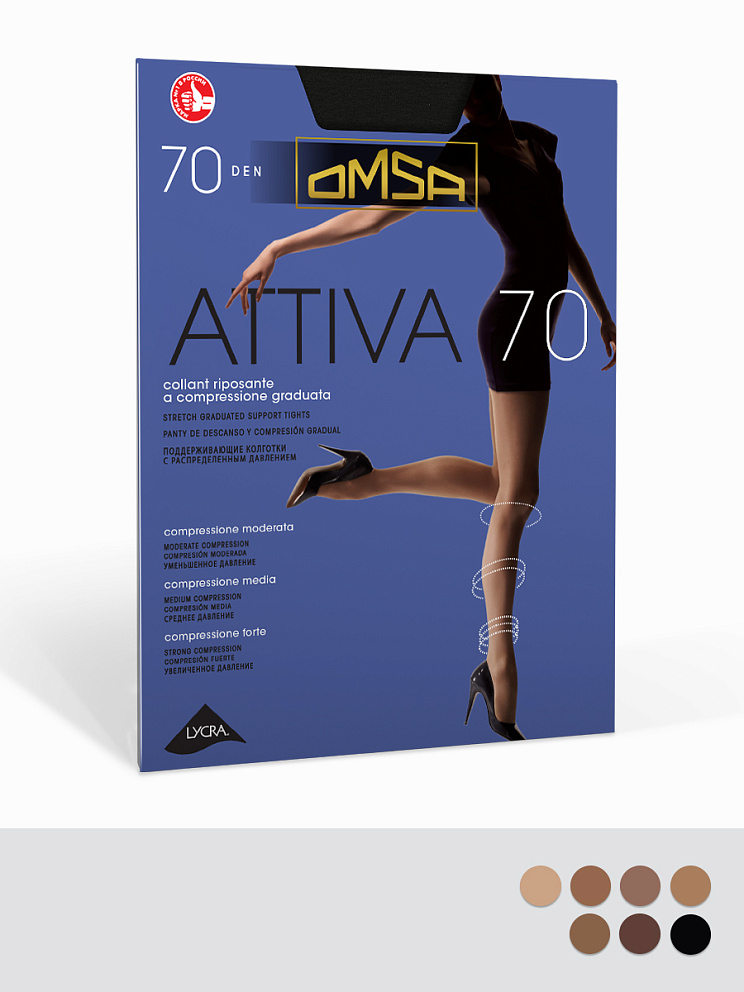 ATTIVA 70, OMSA