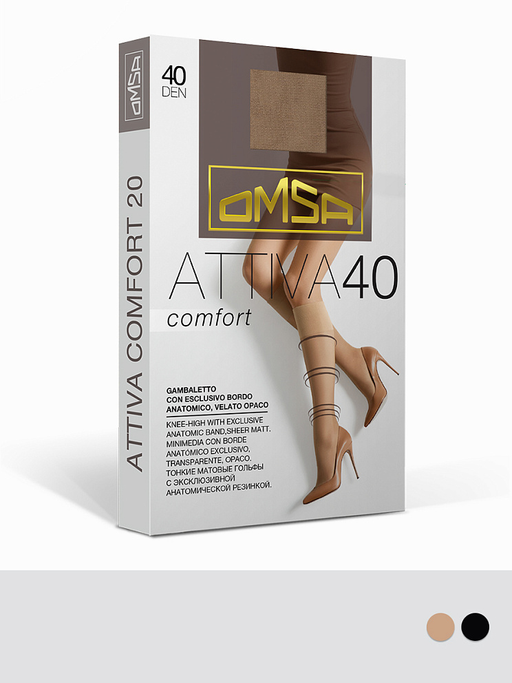 GAMB. ATTIVA COMFORT 40 (гольфы 1 пара), OMSA