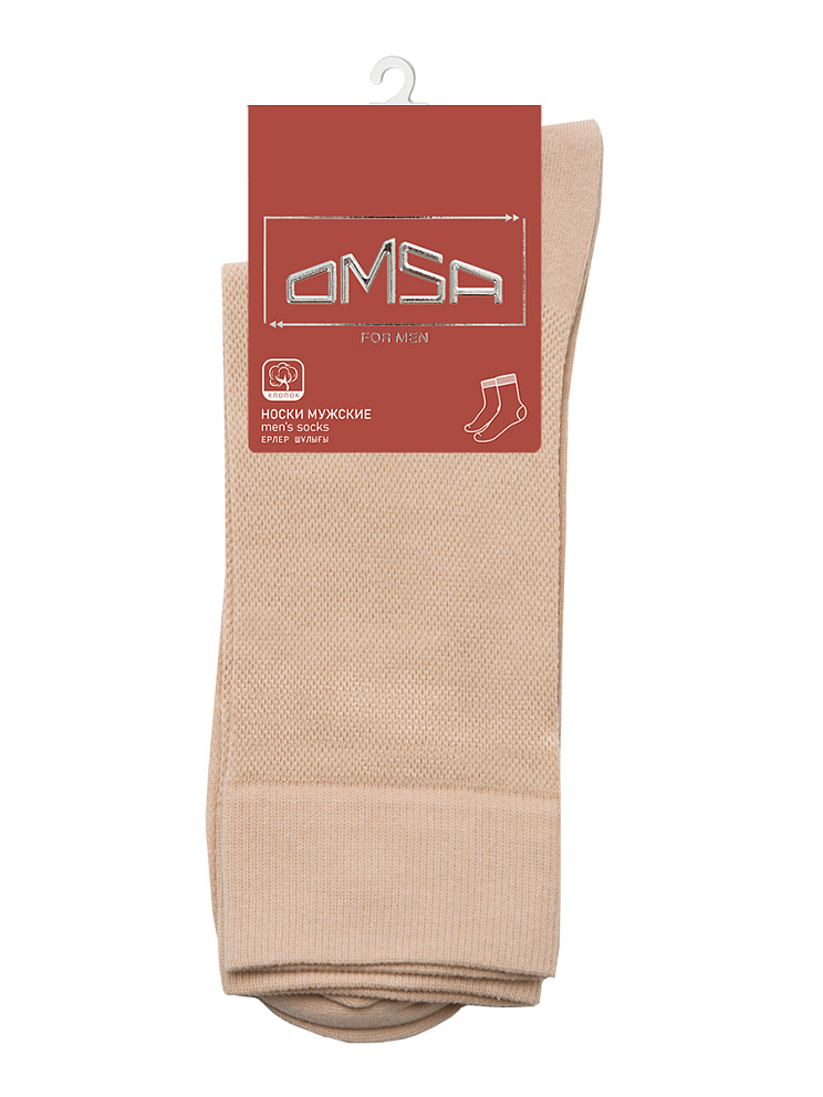 OMSA ACTIVE 103 , OMSA