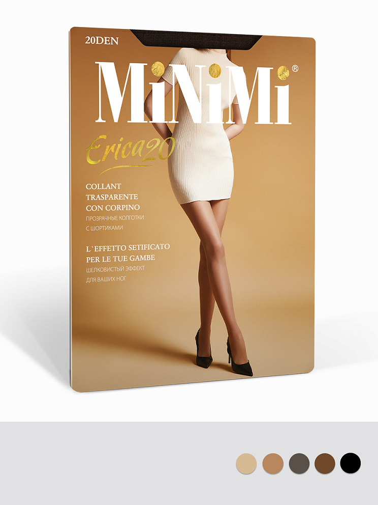 ERICA 20 (акция), MINIMI