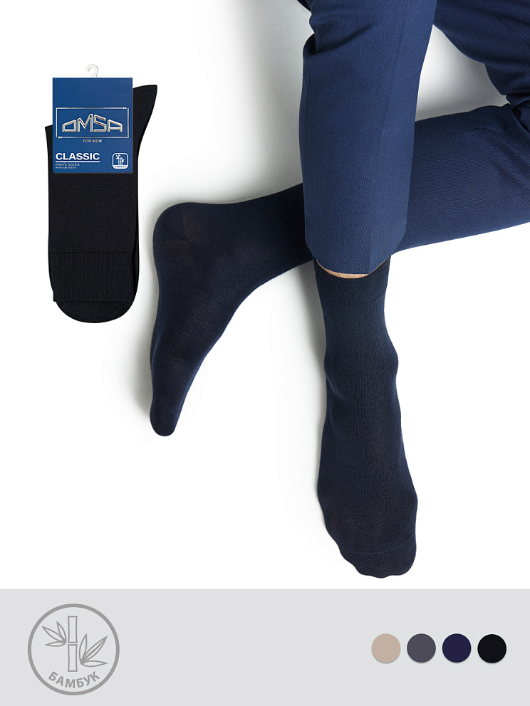 OMSA CLASSIC 205, BA, OMSA