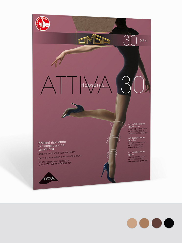 ATTIVA 30, OMSA