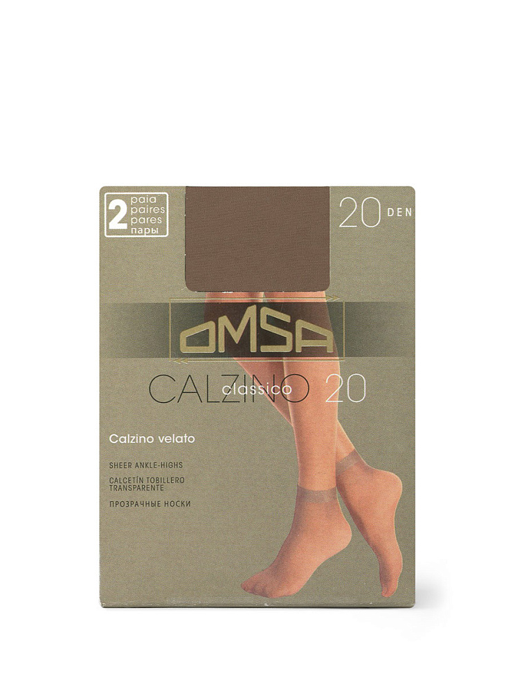 CALZINO CLASSICO (носки - 2 пары), OMSA