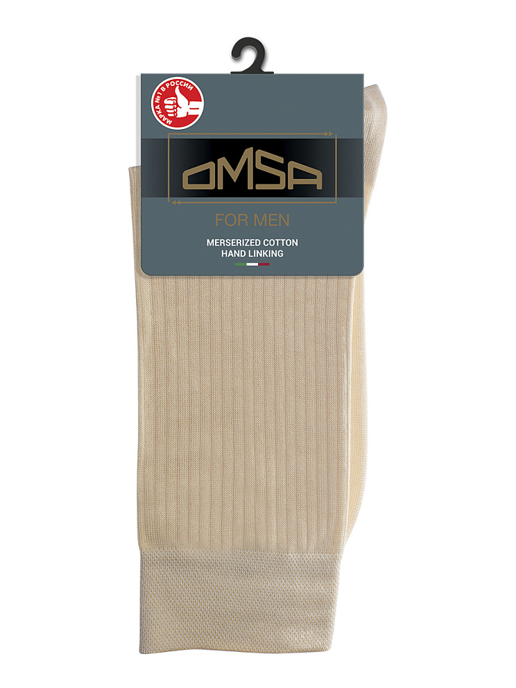 OMSA CLASSIC 207, OMSA