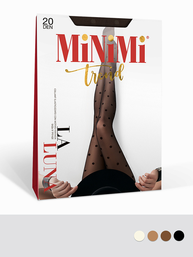 LA LUNA 20 (средний горох), MINIMI