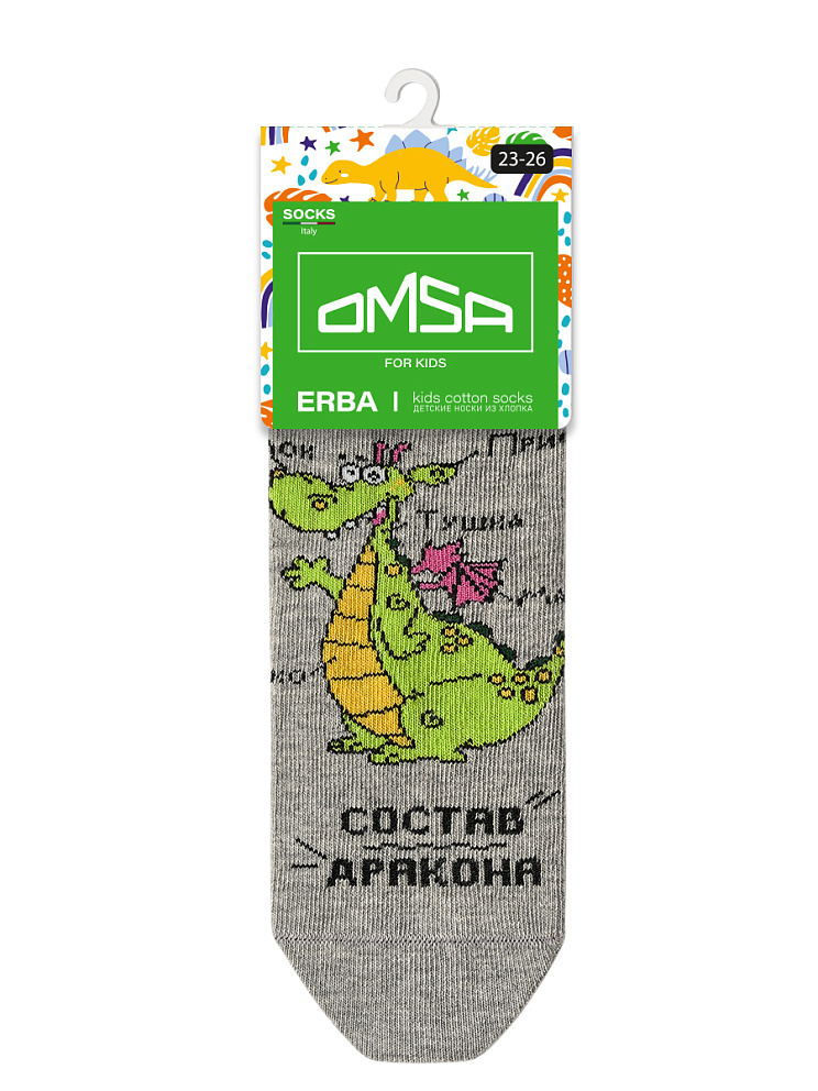 OMSA kids   Calzino 21P76 (Дракоша), OMSA