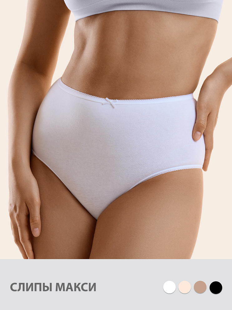 BO241 Slip Maxi, CO, MINIMI
