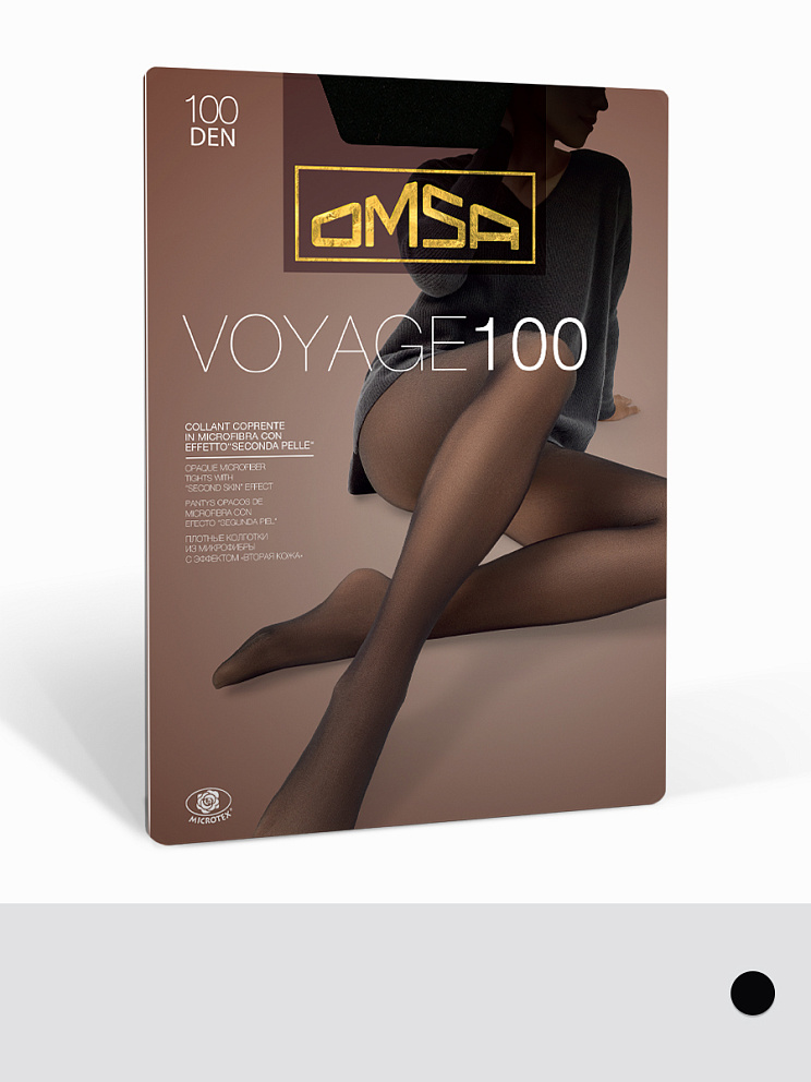 VOYAGE 100 (вторая кожа), OMSA
