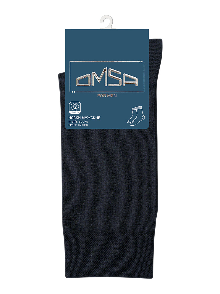 OMSA CLASSIC 204, OMSA