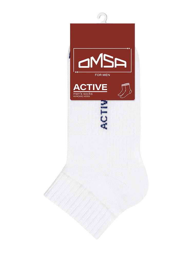 OMSA ACTIVE 111, OMSA