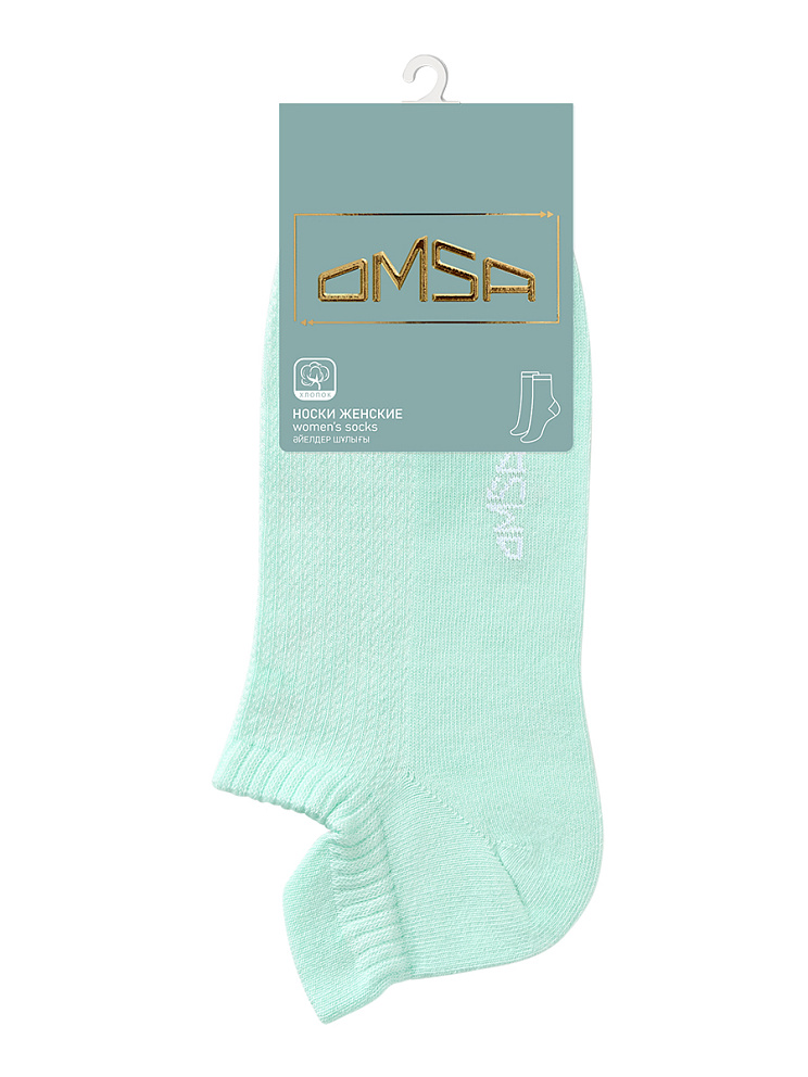 OMSA ACTIVE 155, OMSA