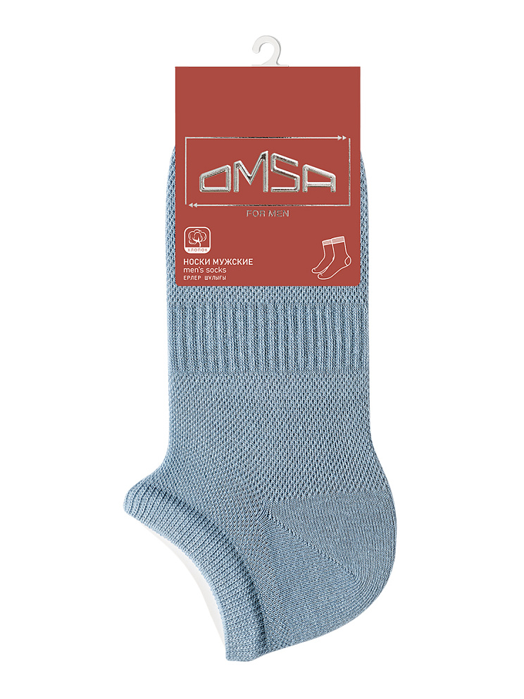 OMSA ACTIVE 119, OMSA