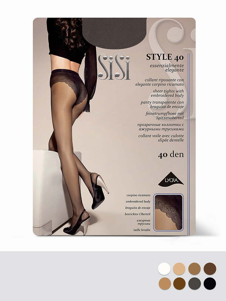 STYLE 40, SISI