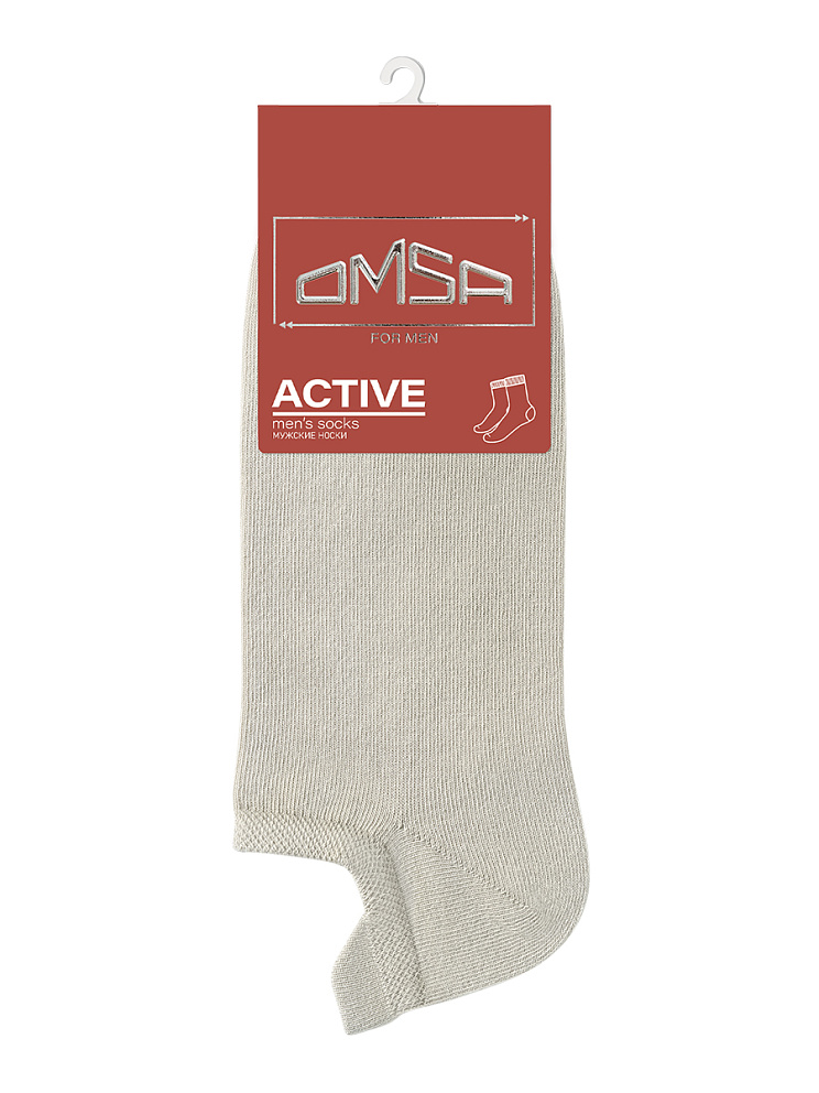 OMSA ACTIVE 124, OMSA