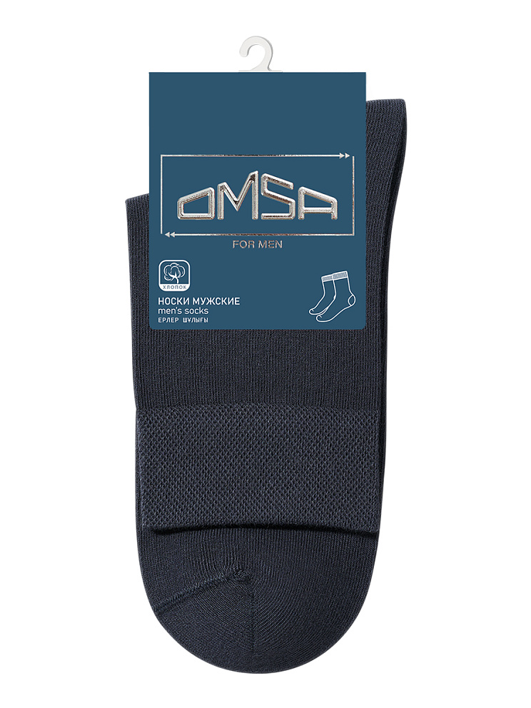 OMSA CLASSIC 202 , OMSA