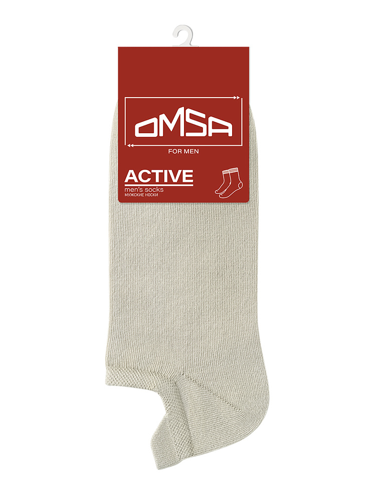 OMSA ACTIVE 124, OMSA