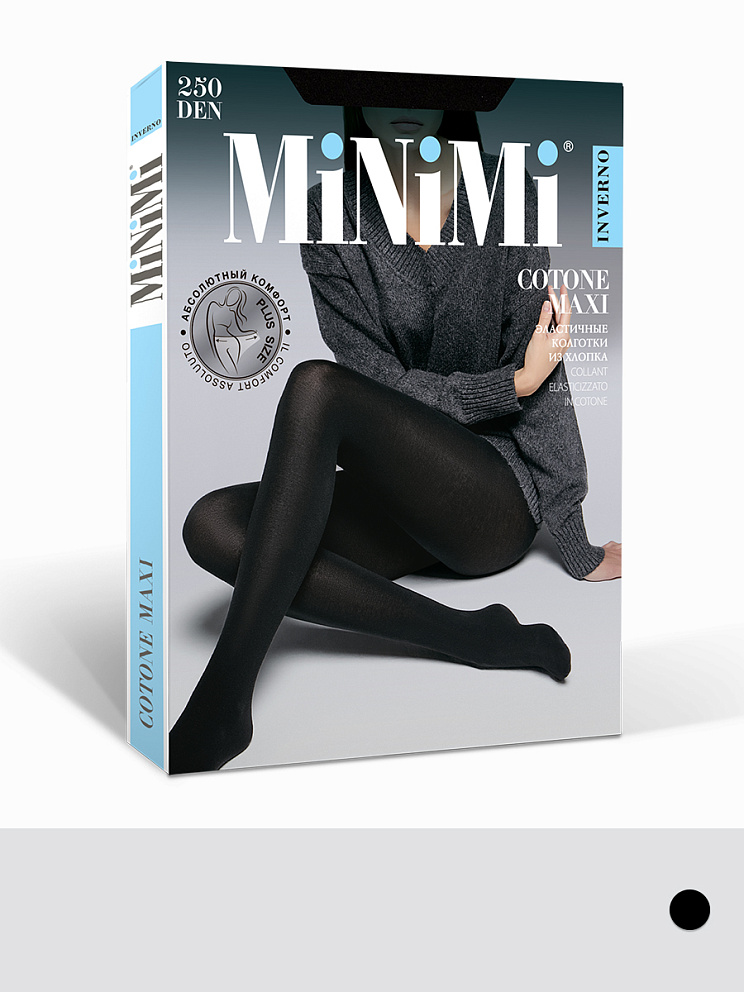 COTONE 250 MAXI, MINIMI