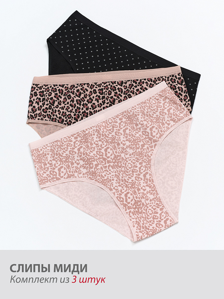 Mi 2221-26 Print Трусы Slip Midi (мультипак 3 шт.), CO, MINIMI
